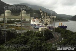 greenpeace response to radioactivity release from fukushima reactor