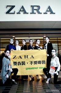 Join the toxic-free clothing chorus